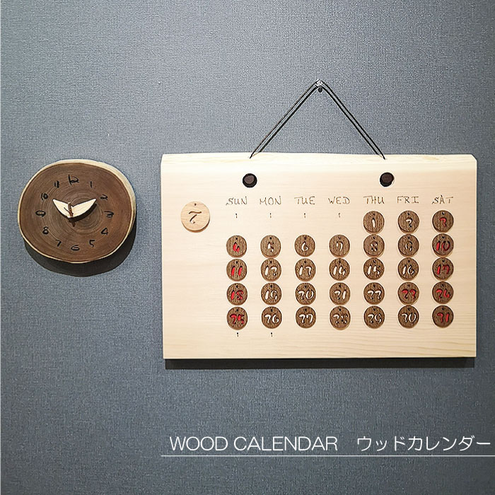 【 送料無料 】万年カレンダー 木製 カレンダーウッド カレンダー 壁掛けカレンダー インテリア 壁掛け ウッドカレンダー woodカレンダー 木のカレンダー プレゼント 引越し 祝い ギフト