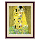 絵画 グスタフ クリムト Gustav Klimt 接吻 F6 52×42cm アート額絵 G4-bm070 額入り 額装込 リビング インテリア アートパネル おしゃれ 玄関 贈り物 お返し 出産 結婚 ギフト プレゼント クリムト
