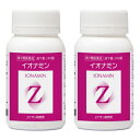 酸化マグネシウムの便秘薬！おなかが痛くなりにくい【第3類医薬品】イオナミン240錠入2個セットならオトク