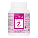 【第3類医薬品】イオナミンZ600錠入り