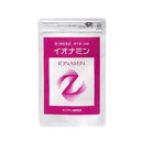 酸化マグネシウムの便秘薬！おなかが痛くなりにくい【第3類医薬品】イオナミンお試し50錠入