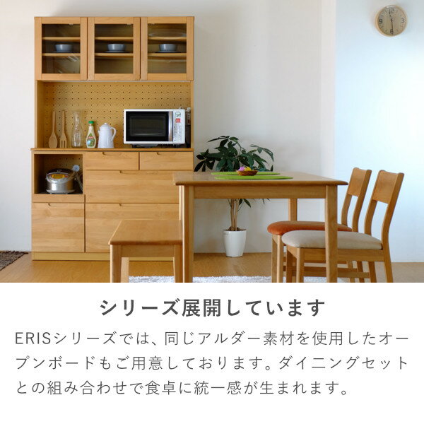 【ポイント10倍7月21日1時59分まで】テーブルダイニングテーブル4人掛け幅125無垢天然木おしゃれ北欧食卓テーブルかわいい食卓ナチュラルシンプル机家具アルダー材オイル仕上げ天板ウレタン塗装ベージュ品質保証ISSEIKIERIS101-00001