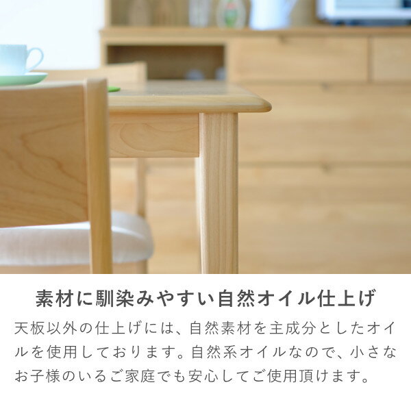 【ポイント10倍7月21日1時59分まで】テーブルダイニングテーブル4人掛け幅125無垢天然木おしゃれ北欧食卓テーブルかわいい食卓ナチュラルシンプル机家具アルダー材オイル仕上げ天板ウレタン塗装ベージュ品質保証ISSEIKIERIS101-00001