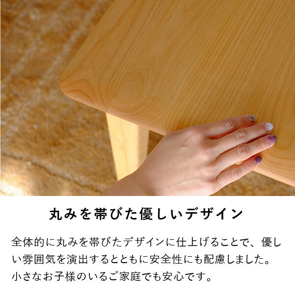 ISSEIKIERIS105CENTERTABLE(NA)-エリス105センターテーブル(ナチュラル)-