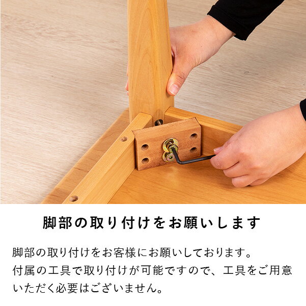 ISSEIKIERIS105CENTERTABLE(NA)-エリス105センターテーブル(ナチュラル)-