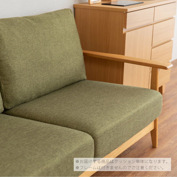 【楽天市場】【楽天スーパーSALE 40OFF】2.5人掛け 2.5P 2人用 2人 ソファクッション クッションのみ 二人掛け 北欧 2P