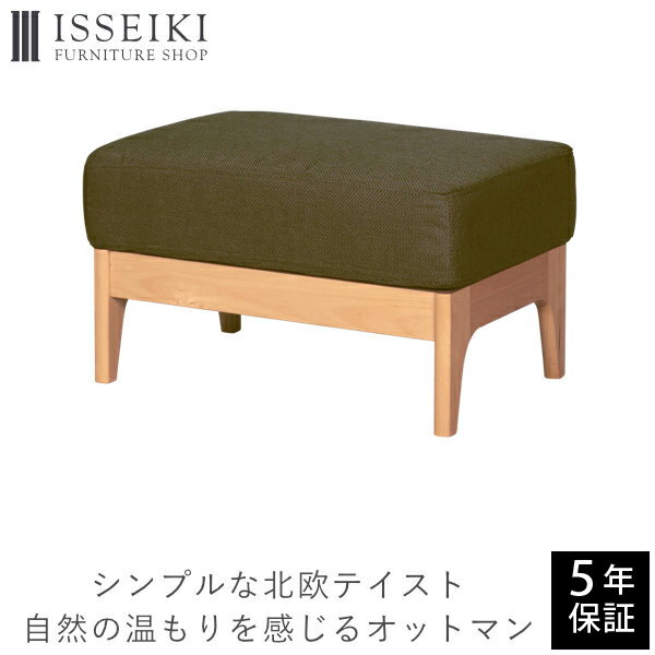ISSEIKI FURNITURE SHOP へようこそ | ISSEIKI FURNITURE SHOP ISSEIKI FURNITURE SHOP へようこそ | ISSEIKI FURNITURE SHOP