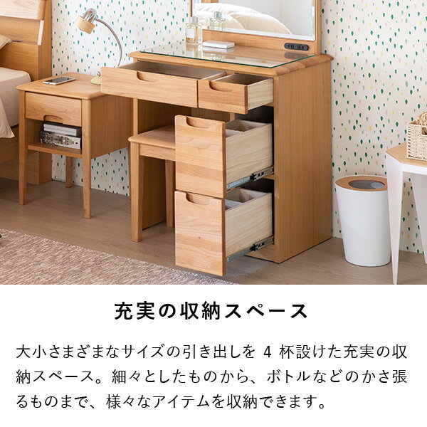 【楽天市場】ドレッサー 机 完成品 鏡台 幅70 デスク 鏡 ミラー北欧 椅子付き かわいい ナチュラル シンプル 化粧台 木製 おしゃれ
