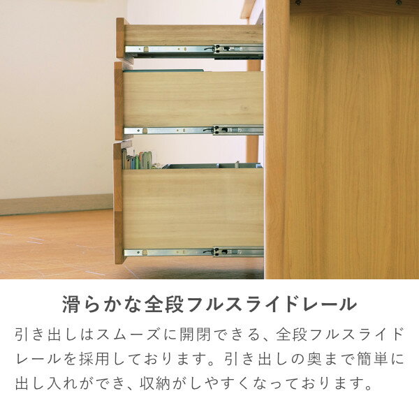 ISSEIKIKIDSERIS180TWINDESK(NA)-エリス180ツインデスク(ナチュラル)-