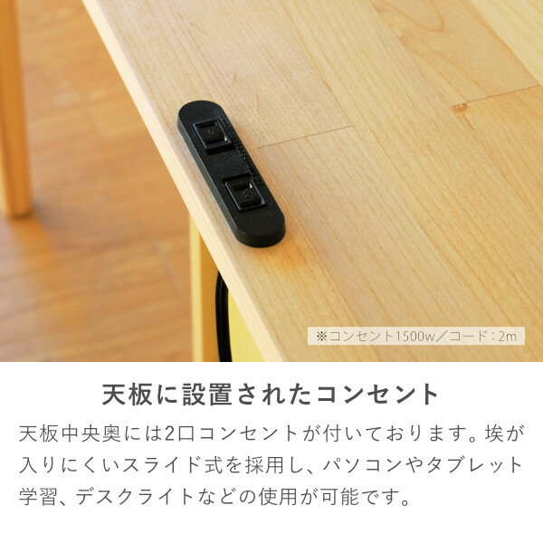 ISSEIKIKIDSERIS180TWINDESK(NA)-エリス180ツインデスク(ナチュラル)-