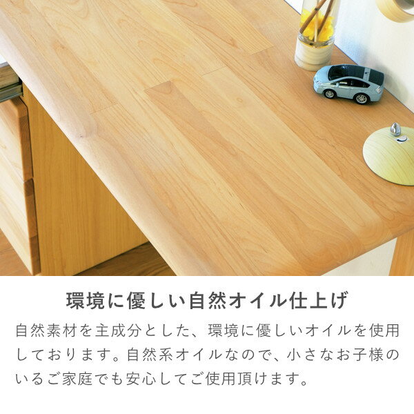 ISSEIKIKIDSERIS180TWINDESK(NA)-エリス180ツインデスク(ナチュラル)-