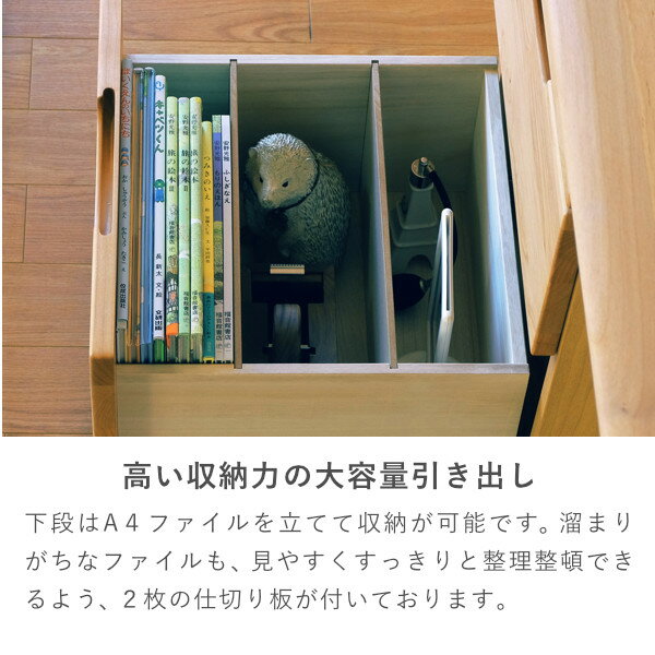 ISSEIKIKIDSERIS180TWINDESK(NA)-エリス180ツインデスク(ナチュラル)-