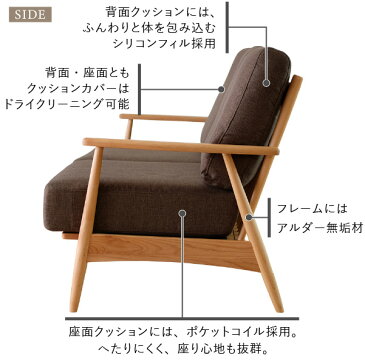 ソファー 2.5人掛け 2.5人掛けソファー 2.5pソファ 北欧 ソファ 2人掛け 木製 シンプル ナチュラル 肘掛 コンパクトソファ ファブリック ロングセラー アルダー材 オイル仕上げ ベージュ 品質保証 ISSEIKI ELAN 101-00124