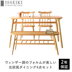 https://thumbnail.image.rakuten.co.jp/@0_mall/isseiki/cabinet/101/101-001/101-00155.jpg