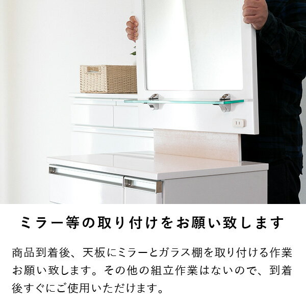 【楽天スーパーSALE30%OFF】ドレッサー椅子付き鏡台机完成品鏡ミラー幅60シンプルデスクかわいいナチュラル北欧化粧台木製おしゃれチェア付き寝室一人暮らし化粧シート貼鏡面仕上げ白品質保証ISSEIKIRUSHIART101-00217if30