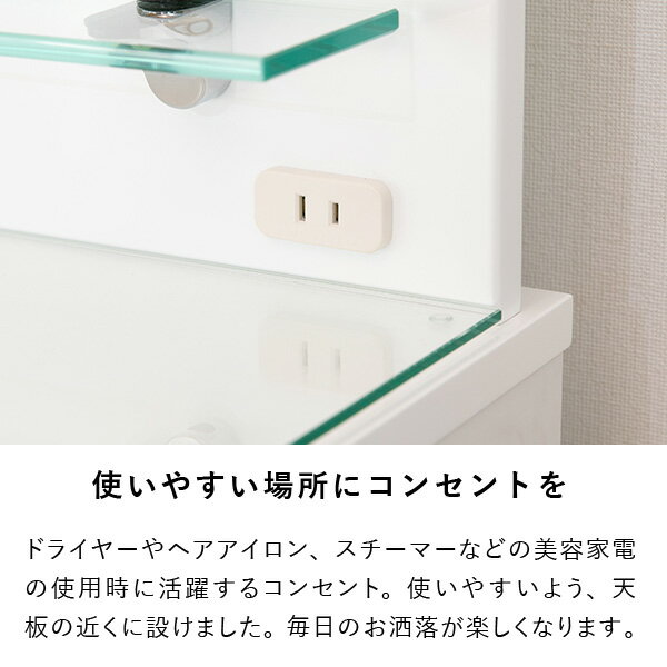 ISSEIKIRUSHIART-260DRESSER(WH)-ルシアート260ドレッサー(ホワイト)-