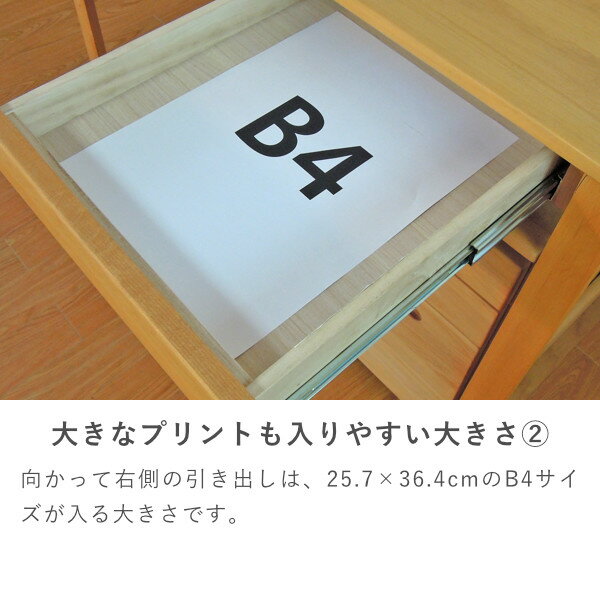 学習机シンプルエルデスク105デスク(ナチュラル)