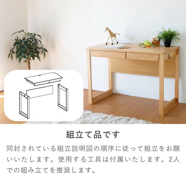 学習机シンプルエルデスク105デスク(ナチュラル)