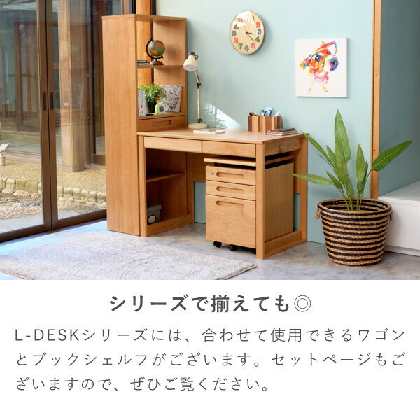 学習机シンプルエルデスク105デスク(ナチュラル)