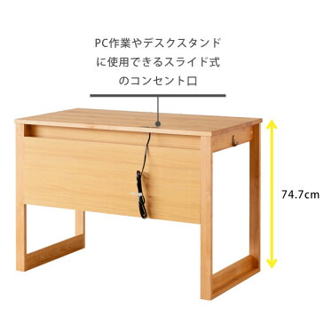 【4/9〜16までPO最大44倍】学習机 シンプル 無垢 幅105 机 シンプルデスク デスク つくえ 北欧 木製 キッズ おしゃれ かわいい ナチュラル リビング学習 ダイニング学習 アルダー材 オイル仕上げ ベージュ 品質保証 ISSEIKIKIDS L-DESK 101-00231