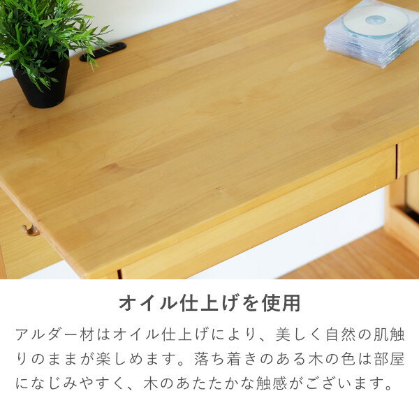 学習机シンプルエルデスク105デスク(ナチュラル)