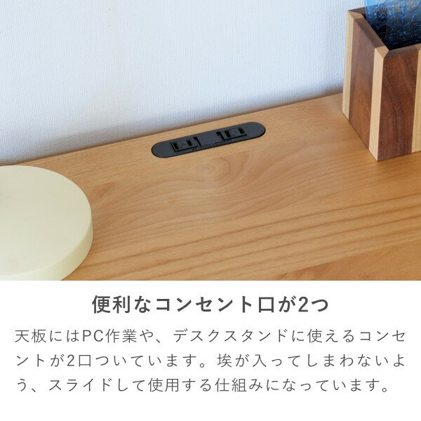 学習机シンプルエルデスク105デスク(ナチュラル)