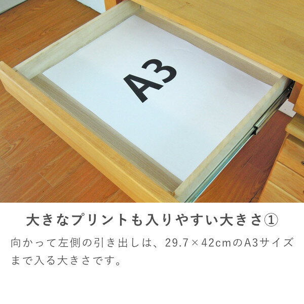 学習机シンプルエルデスク105デスク(ナチュラル)