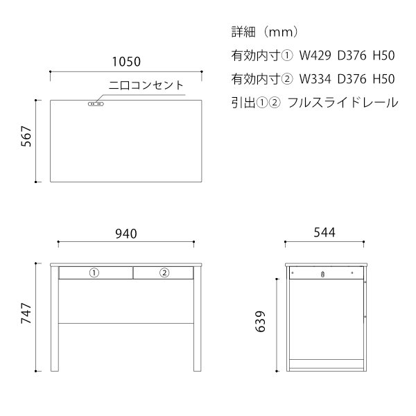 学習机シンプル無垢幅105机シンプルデスクデスクつくえ北欧木製キッズおしゃれかわいいナチュラルリビング学習ダイニング学習アルダー材オイル仕上げベージュ品質保証ISSEIKIKIDSL-DESK101-00231