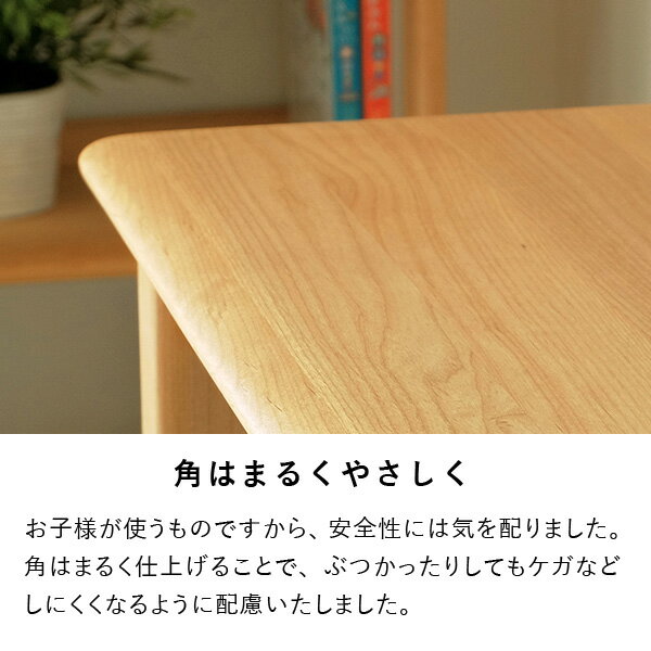 リビング学習机学習デスクエリスキッズ100デスク(ナチュラル)