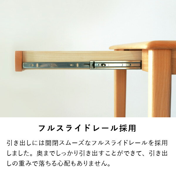 ISSEIKIKIDSERISKIDS100DESK(NA)-エリスキッズ100デスク(ナチュラル)-