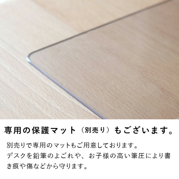 ISSEIKIKIDSERISKIDS100DESK(NA)-エリスキッズ100デスク(ナチュラル)-