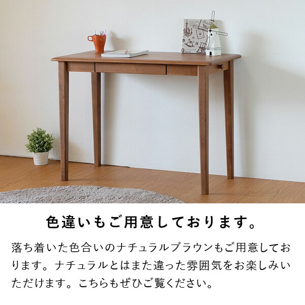 ISSEIKIKIDSERISKIDS100DESK(NA)-エリスキッズ100デスク(ナチュラル)-