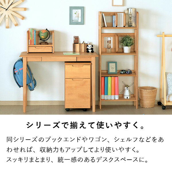 ISSEIKIKIDSERISKIDS100DESK(NA)-エリスキッズ100デスク(ナチュラル)-