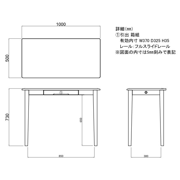 リビング学習ダイニング学習学習机幅100シンプルデスク無垢北欧木製キッズデスクおしゃれかわいいナチュラルコンパクト勉強机アルダー材オイル仕上げベージュ品質保証ISSEIKIKIDSERISKIDS101-00234