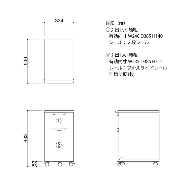 ISSEIKIKIDS【SET】ERISKIDSDESK+BS+WA3SET-エリスキッズ3点セット(デスクx1、ワゴンx1、ブックスタンドx1)-