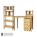 楽天ISSEIKI FURNITURE SHOPデスクセット 学習デスクセット 学習机セット 4点 デスク 机 つくえ 勉強机 デスク周辺 ワゴン ラック 本棚 ブックスタンド シェルフ ランドセル置き 木製 子供 小学生 北欧 品質保証 ERISKIDS NA ISSEIKI KIDS