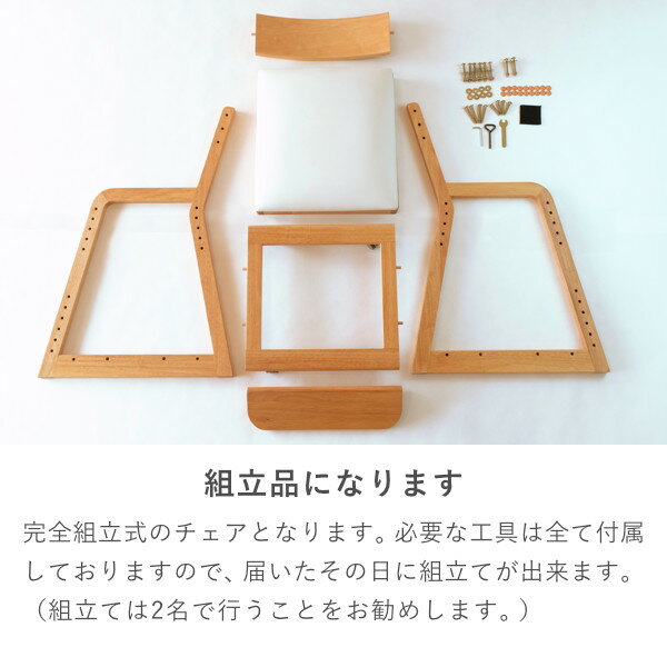 【マラソン中PO最大44倍】【組立式】学習椅子木製子供高さ調節学習チェア椅子学習勉強子どもリビング学習北欧キッズ学習イスダイニングチェア子供用ラバー無垢材ベージュホワイト品質保証ISSEIKIKIDSCOCORO101-00265
