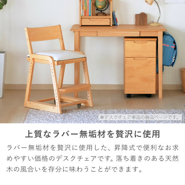 COCORO-KDDESKCHAIR(NA-WH)-ココロデスクチェア組立式(ナチュラル)-