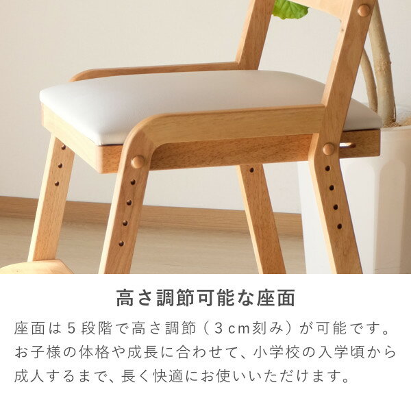 COCORO-KDDESKCHAIR(NA-WH)-ココロデスクチェア組立式(ナチュラル)-