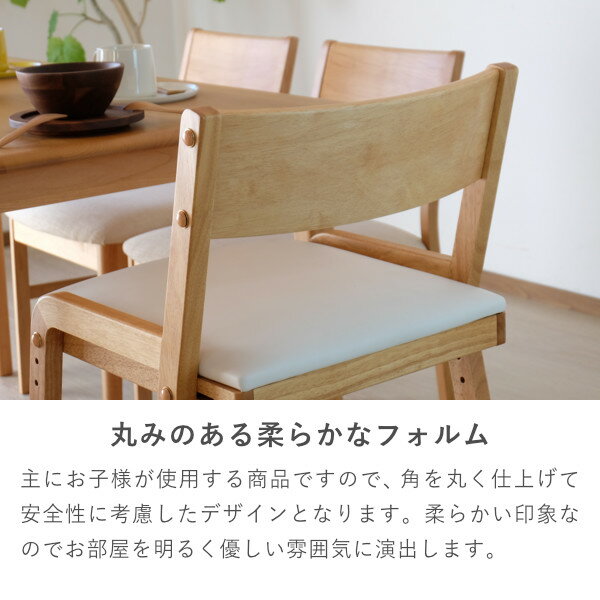 COCORO-KDDESKCHAIR(NA-WH)-ココロデスクチェア組立式(ナチュラル)-