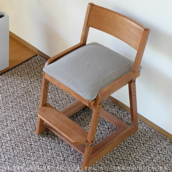 【楽天市場】【カバー単品】 学習椅子 ココロ 専用 チェアカバー カバー 椅子カバー イス いす 座面カバー