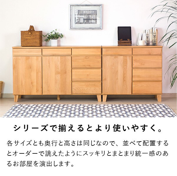 楽天市場 リビングボード 収納 幅80 北欧 サイドボード キャビネット リビング 棚 チェスト タンス 北欧 おしゃれ シンプル サイドチェスト 寝室 アルダー材 オイル仕上げ 木製 引き出し モダン 品質保証 Isseiki Bask 101 Isseiki Furniture Shop 楽天市場 リビングボード 収納 幅80 北欧 サイドボード キャビネット リビング 棚 チェスト タンス 北欧 おしゃれ シンプル サイドチェスト 寝室 アルダー材 オイル仕上げ 木製 引き出し モダン 品質保証 Isseiki Bask 101 Isseiki Furniture Shop