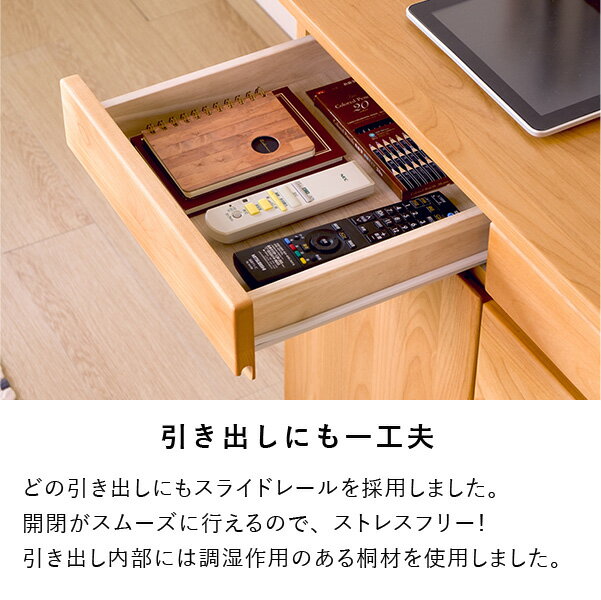 ISSEIKIBASKSB80(ALDER)-バスクサイドボード80(ナチュラル)-