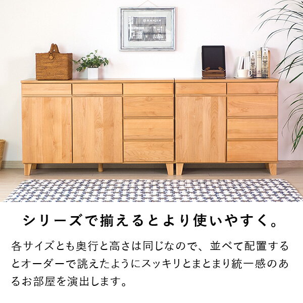 【26日1時59分までエントリーでPO9倍】リビングアルダー完成品幅140北欧サイドキャビネットリビングリビングチェストタンス北欧テイストシンプルサイドチェスト寝室アルダー材オイル仕上げベージュ品質保証ISSEIKIBASK101-00365