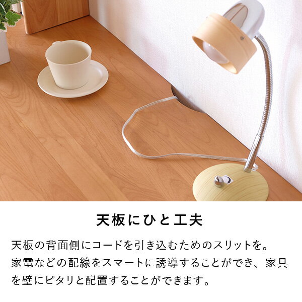 ISSEIKIBASKSB140(ALDER)-バスクサイドボード140(ナチュラル)-