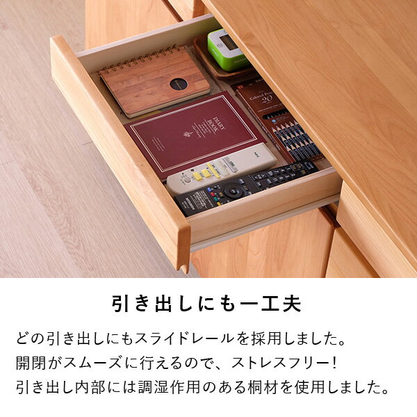 ISSEIKIBASKSB140(ALDER)-バスクサイドボード140(ナチュラル)-
