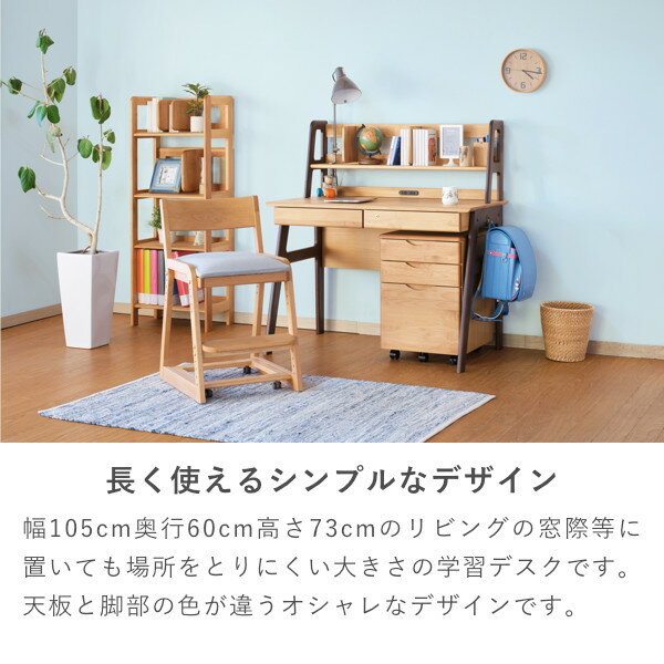 ISSEIKIKIDSECRUDESK105(NA)-エクリュデスク105(ナチュラル)-
