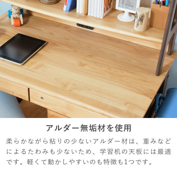 ISSEIKIKIDSECRUDESK105(NA)-エクリュデスク105(ナチュラル)-