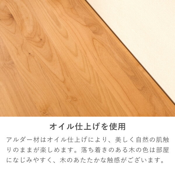 ISSEIKIKIDSECRUDESK105(NA)-エクリュデスク105(ナチュラル)-
