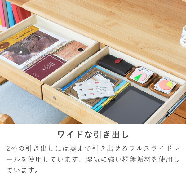 ISSEIKIKIDSECRUDESK105(NA)-エクリュデスク105(ナチュラル)-